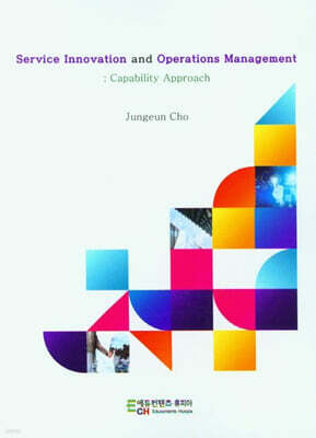 Service Innovation and Operations Management: A Capability Approach 표지