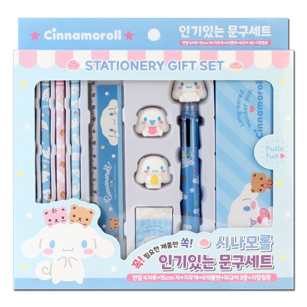 산리오 인기있는 문구세트(시나모롤)/ 캐릭터 학용품 연필 볼펜 연필깎이