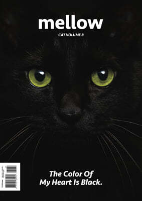 Mellow cat volume 8 멜로우매거진 [2023]