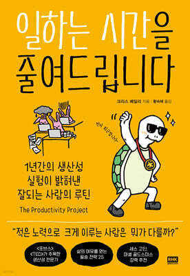도서명 표기
