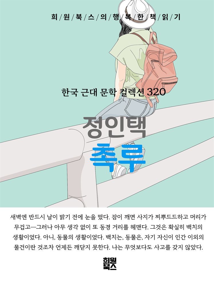 도서명 표기