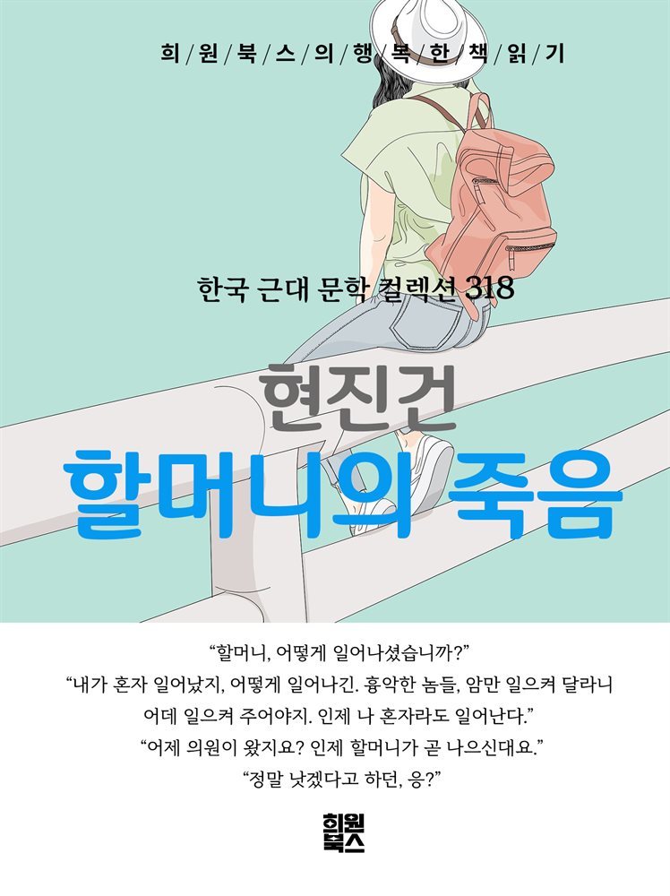 도서명 표기