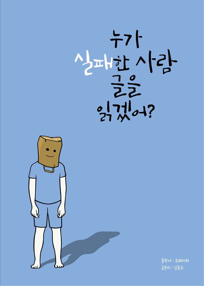 도서명 표기