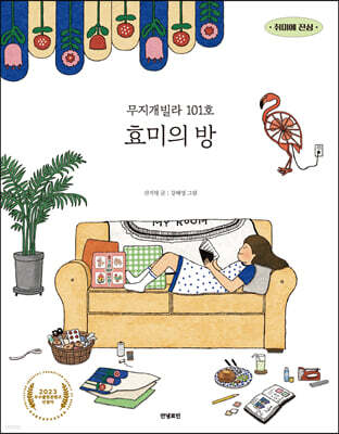 도서명 표기