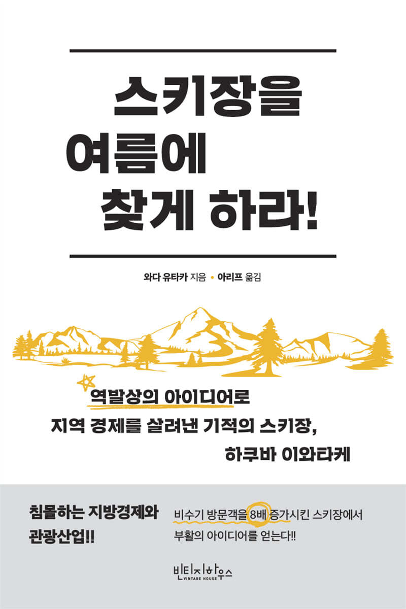 도서명 표기