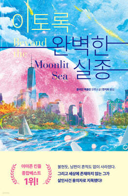 책 정보