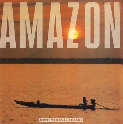 迵 -  Amazon