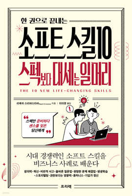 책 정보