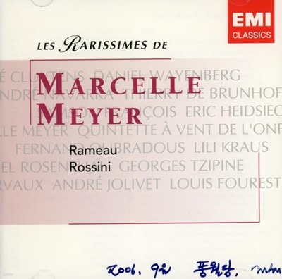 르뮤 (Rmaeau) : 숨겨진 녹음 시리즈 (라모 작품집) -  메이에 (Marcelle Meyer)(EU발매) (2CD)