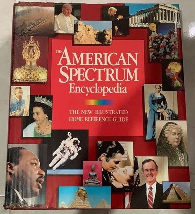 The AmhericTan Spectrum Encyclopedia (hardcover)