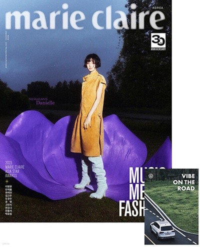 marie claire  () : 11 [2023] (ηϾ)