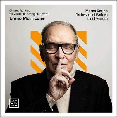 Ͽ ڳ: ̿ø  ɽƮ  ȭ (Morricone: Cinema Rarities For Violin and String Orchestra)(CD) - Marco Serino