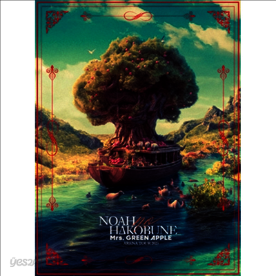 Mrs. Green Apple (미세스 그린 애플) - Arena Tour 2023 "Noah No Hakobune" (Blu-ray)(Blu-ray)(2024)