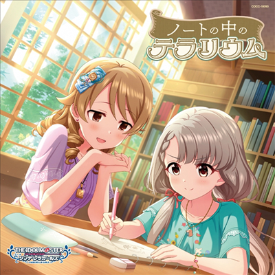 Various Artists - The Idolm@ster Cinderella Girls Starlight Master Platinum Number 13 -ȪΫƫꫦ (CD)