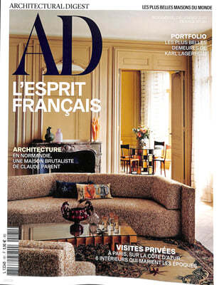 AD (Architectural Digest) France (ݿ) : 2023 11/12