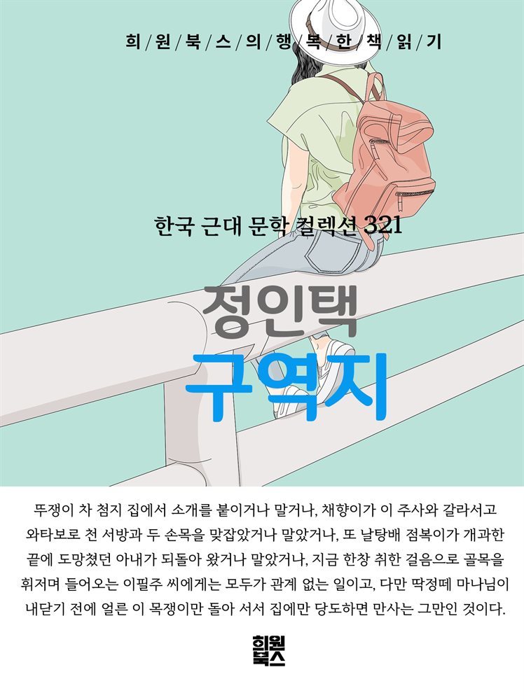 도서명 표기