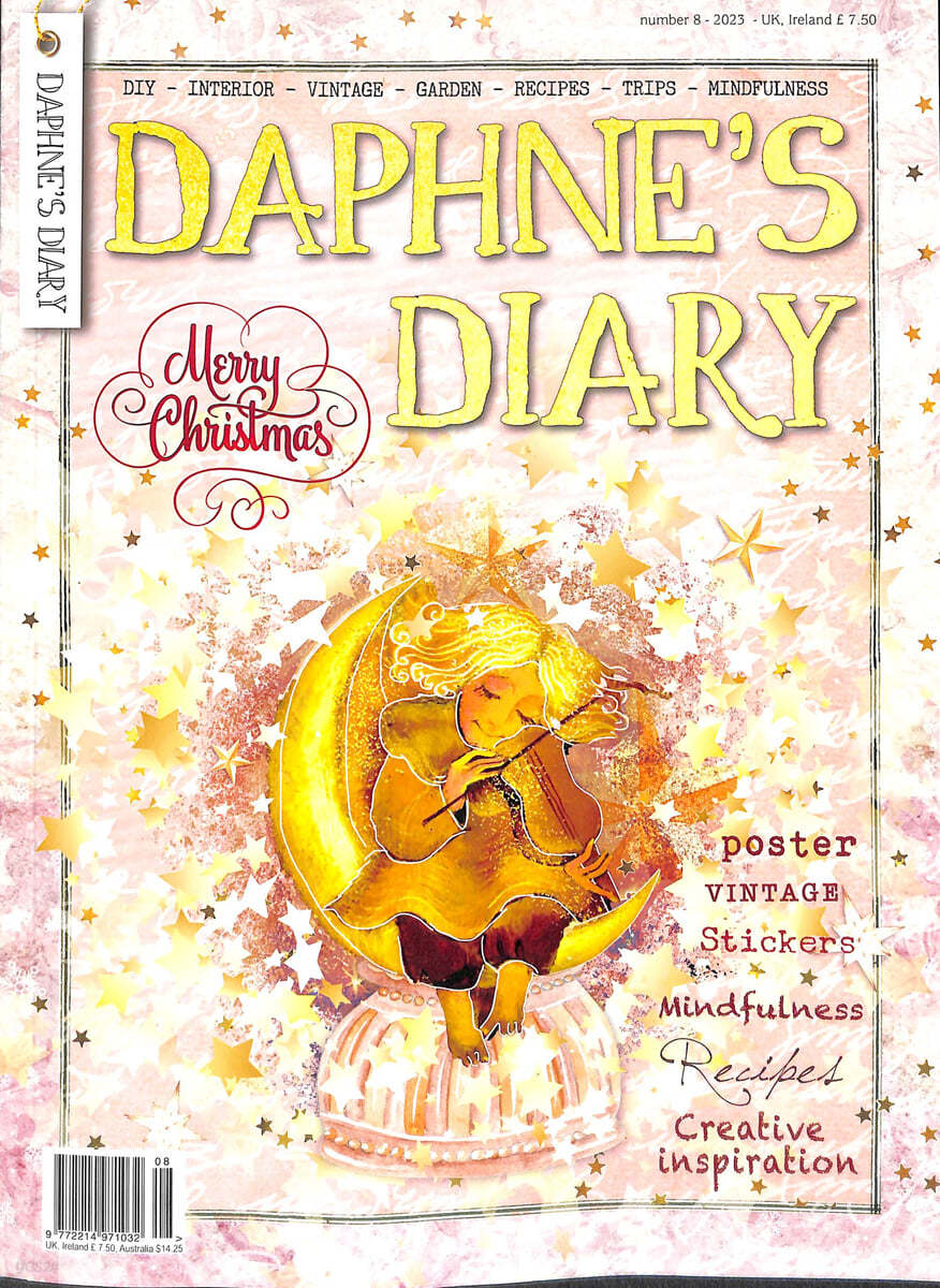 DAPHNE'S DIARY (격월간) : 2023년 No.08