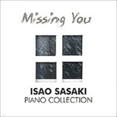 Isao Sasaki / Missing You