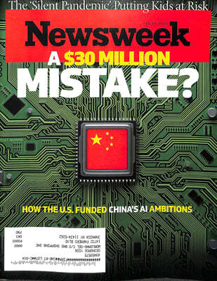 Newsweek (ְ) : 2023 11 17