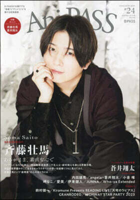 Ani－PASS 24