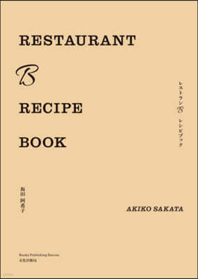 RESTAURANT B RECIPE