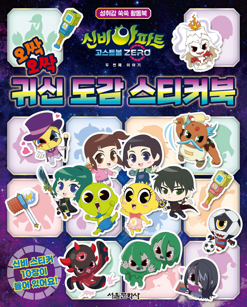 【サイン入り】 놀이도감 playbook Sprite#2 CD 374907573_{cnt}_1765288681_w{