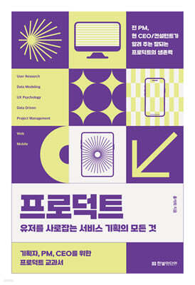 책 정보