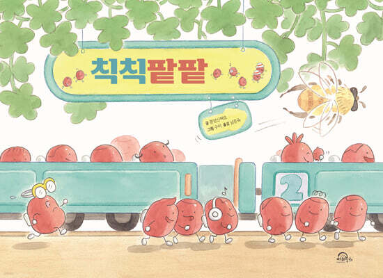 도서명 표기