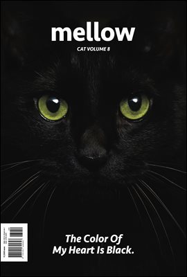 Mellow Cat Volume 8 ο Ű