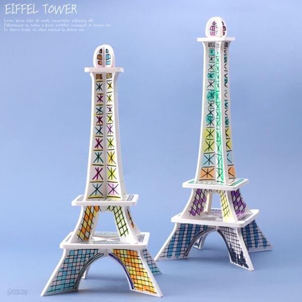 아트랄라 세계인의날 프랑스에펠탑만들기(1인용) 세계여러나라 다문화교육 지구촌