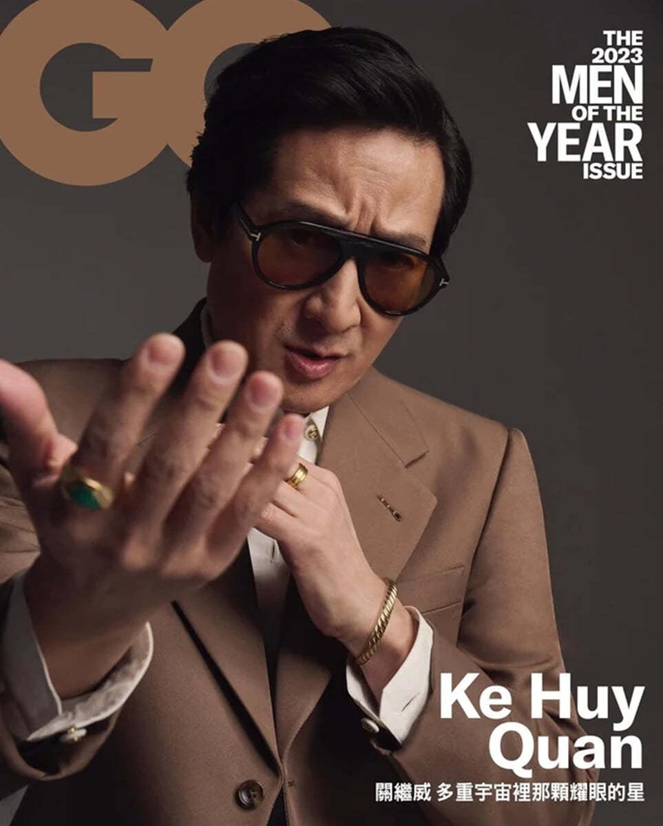 GQ 지큐 대만 2023년 11월 : 키 호이 콴 커버