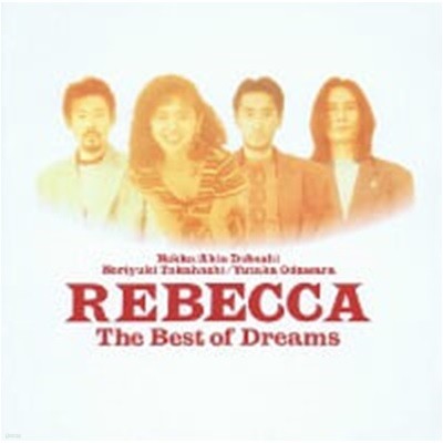 Rebecca / The Best Of Dreams ()