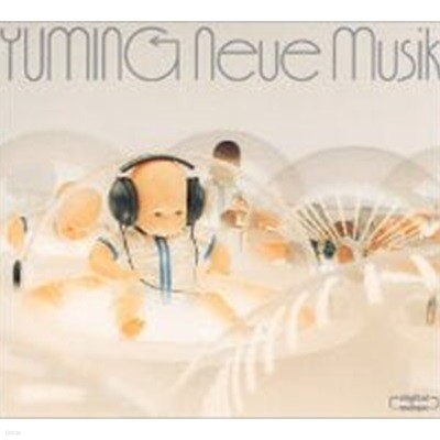 Matsutoya Yumi / Neue Musik: Complete Best Vol. 1 (2CD/수입)