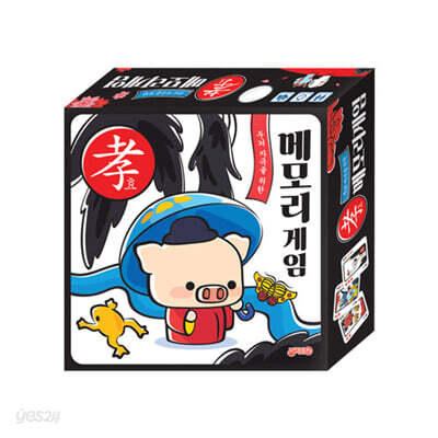 메모리게임 효