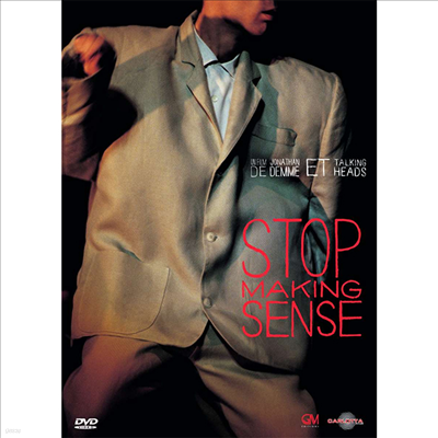Talking Heads - Stop Making Sense (40th Anniversary) (DVD)