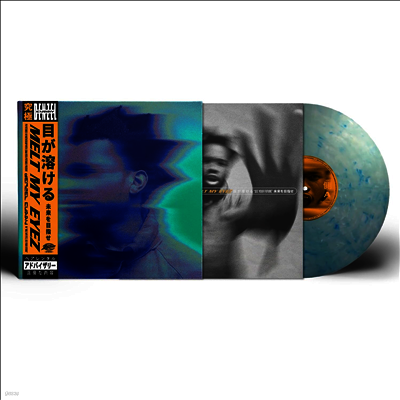 Denzel Curry — Melt My Eyez See Your Future 앨범 커버