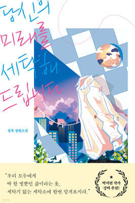 도서명 표기