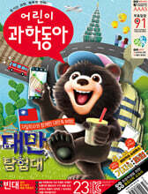 ̰е (ְ) : 23ȣ (12/1) [2023]