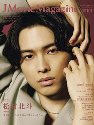 J Movie Magazine 101