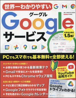 ͣ磌䪹Google-ӫ