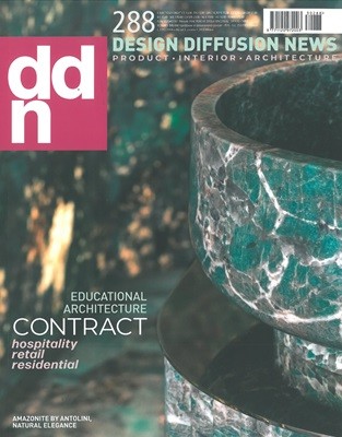 DDN () : 2023 No.288