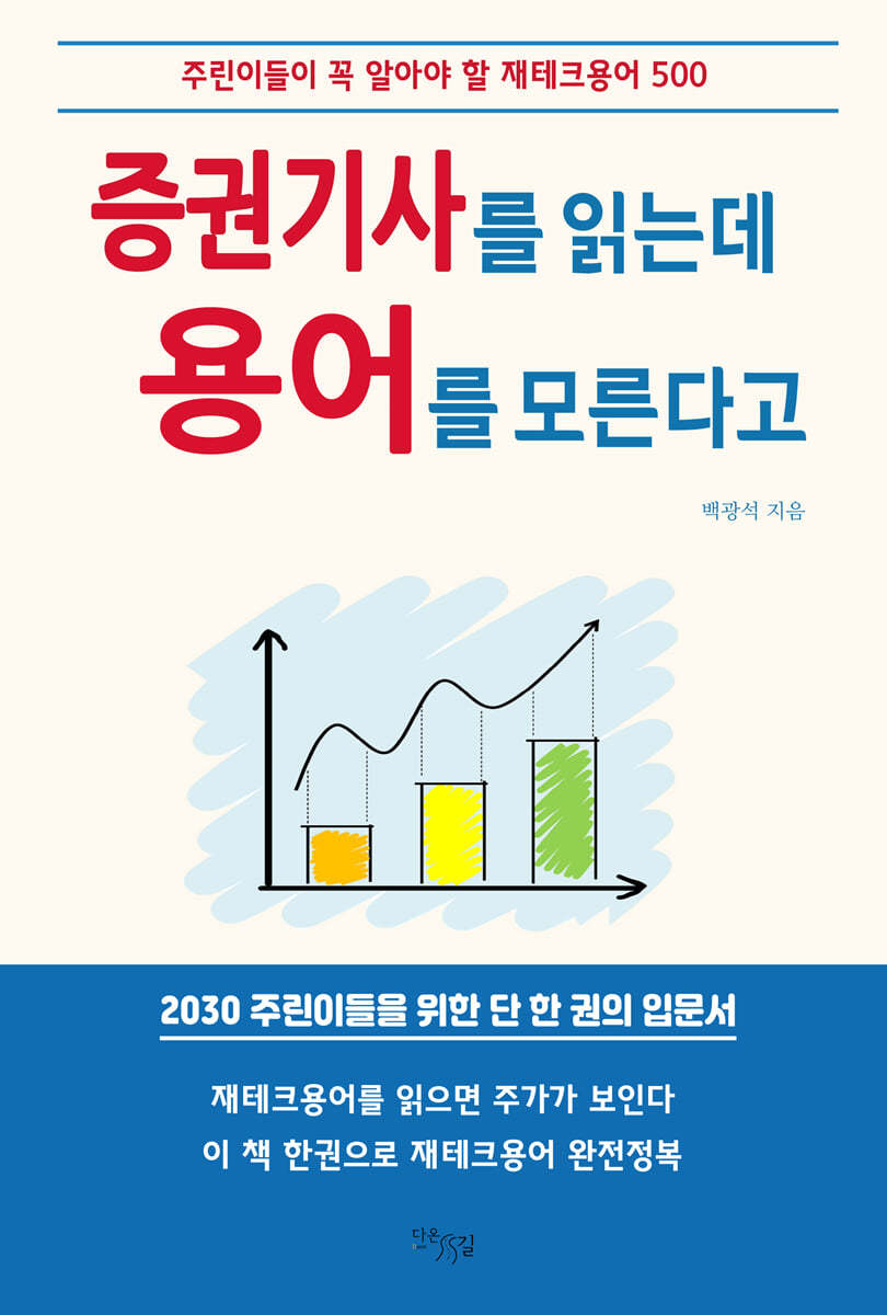 도서명 표기