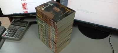 바람의 전학생1-14 + 히어로1-4 총18권 완결 (중고특가 9900원) 코믹갤러리