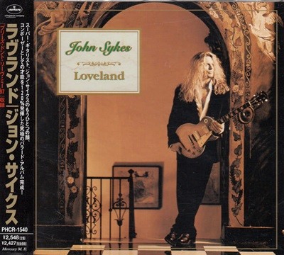 John Sykes - Loveland [일본반]
