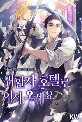 도서명 표기