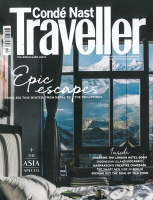 Conde Nast Traveller UK () : 2023 12