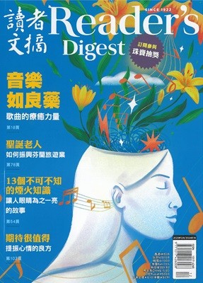 Reader's Digest China () : 2023 12