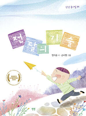 도서명 표기