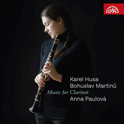 Anna Paulova 마르티누: 클라리넷 소나티나 / 후사: 바이올린, 클라리넷과 피아노를 위한 소나타, 독주 클라리넷을 위한 연습곡 외 (Music For Clarinet)