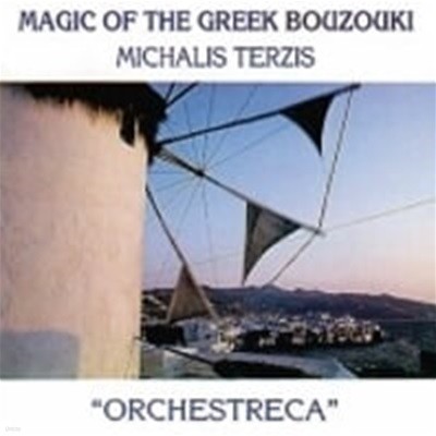 Michalis Terzis / Magic Of The Greek Bouzouki - "Orchestreca" (수입)
